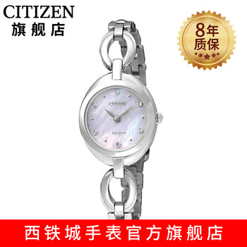西鐵城女表新款