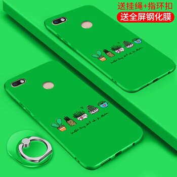 黛博拉 Huawei華為暢享7 手機(jī)殼/保護(hù)套