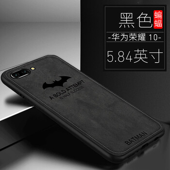 EGK 榮耀10 手機殼/保護套