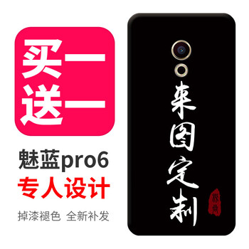 魅族16th系統(tǒng)