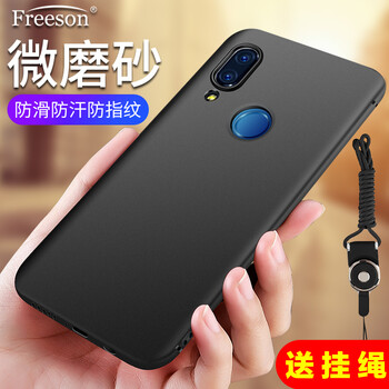 Freeson 華為nova 3 手機殼/保護套