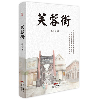 書評(píng)