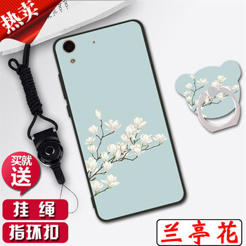 漢牌 榮耀暢玩5A 手機(jī)殼/保護(hù)套