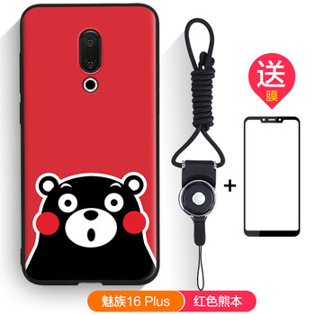 meizu情侶手機(jī)