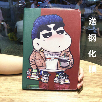 潮牌ipad保護(hù)套
