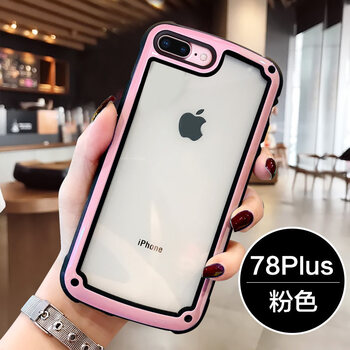 抗摔硅膠保護(hù)套，讓你遠(yuǎn)離裸奔！