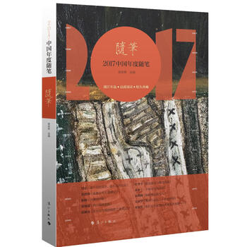 書評
