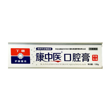 牙膏65g