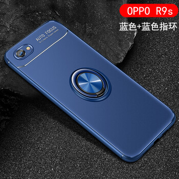 oppor9s寶石藍(lán)