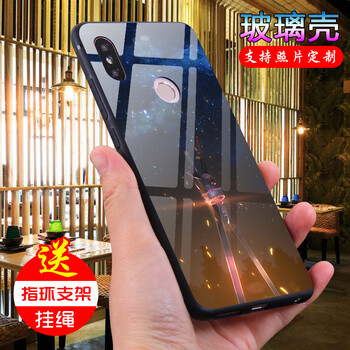 WENYAFF 紅米note7 手機殼/保護套
