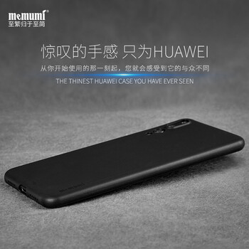 時(shí)尚防摔手機(jī)殼，讓生活更輕松