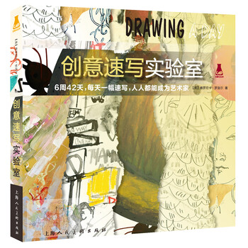 創(chuàng)意圖書