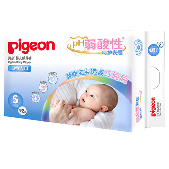 貝親尿不濕