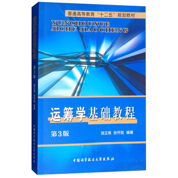 書摘