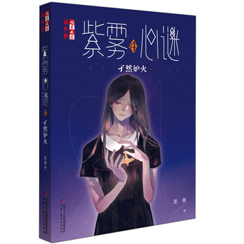 書摘