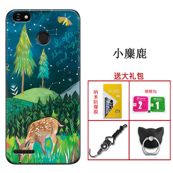 手機納米環(huán)扣