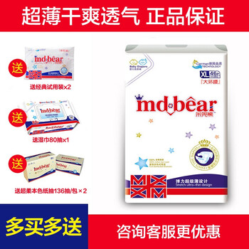 瞬吸紙尿褲，呵護健康生活