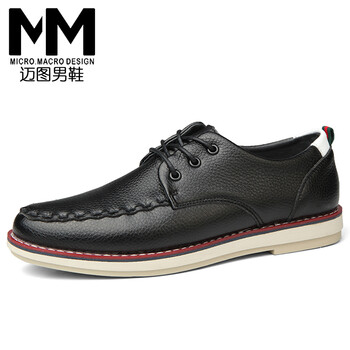 邁圖男士內(nèi)增高款6CM-黑色 42