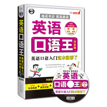 本