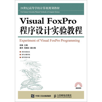 visual foxpro