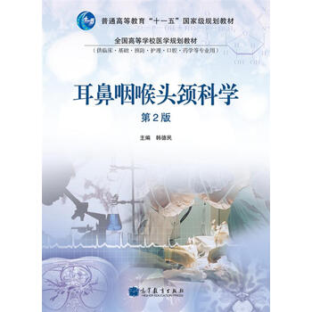 書摘