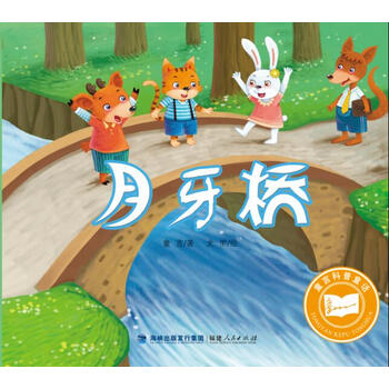 科普