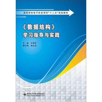 書摘