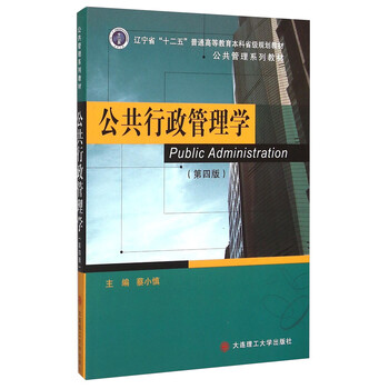書摘