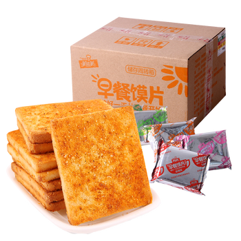 下午茶，夾心餅干來助力