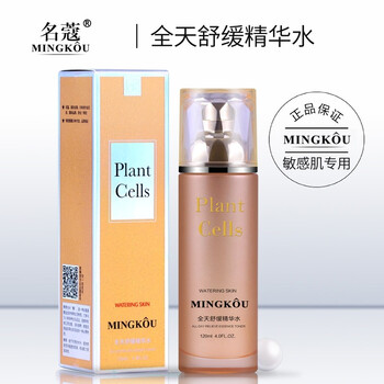 名蔻,怎么樣,名蔻,爽膚水,爽膚水