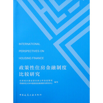 比較研究
