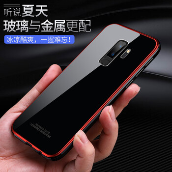 圣澳（shengao） 三星S9/S9+plus 手機(jī)殼/保護(hù)套