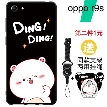 oppor9贈品