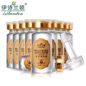 伊詩蘭頓套裝