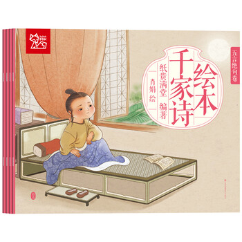 繪本
