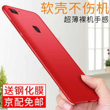 vivo6寸手機