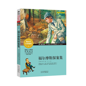 書摘