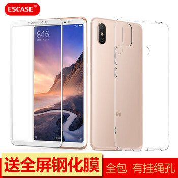 小米max保護(hù)膜