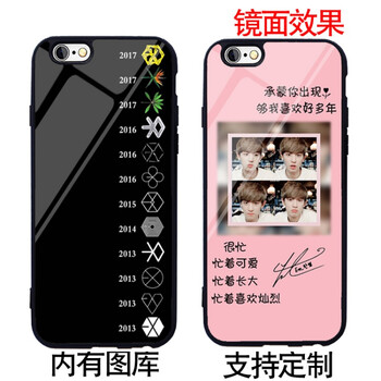 樸燦烈同款手機殼