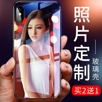 定制版蘋果7