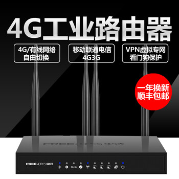怎么樣,手機(jī),手機(jī),移動(dòng),移動(dòng),路由器,路由器