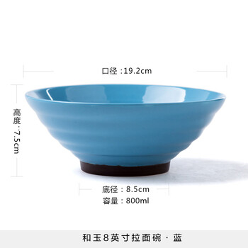 情侶餐具包郵