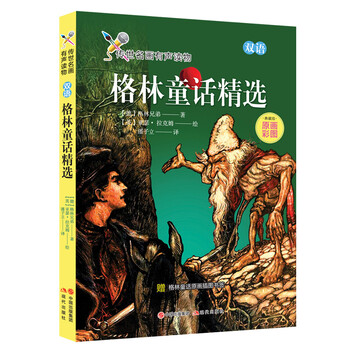 傳世名畫