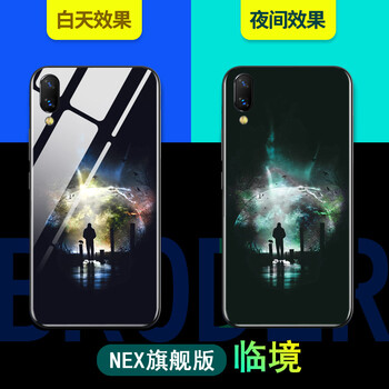 允博（YUNBO） NEX 手機(jī)殼/保護(hù)套
