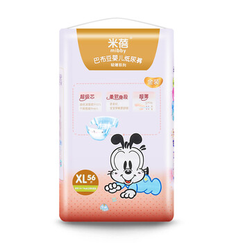 巴布豆米蓓