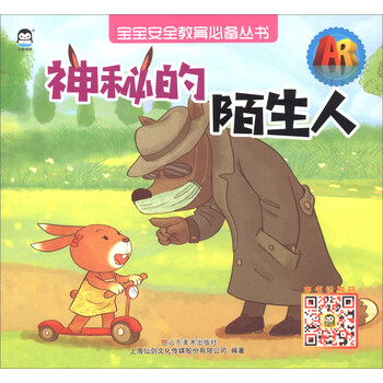 寶寶必備