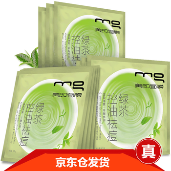 肌膚干燥，面膜讓你告別黑頭