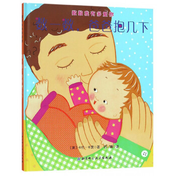 我有多愛(ài)你