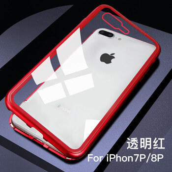 廣圖 蘋果系列 手機(jī)殼/保護(hù)套