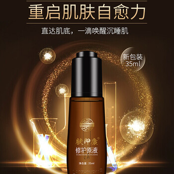 去黑色素沉淀
